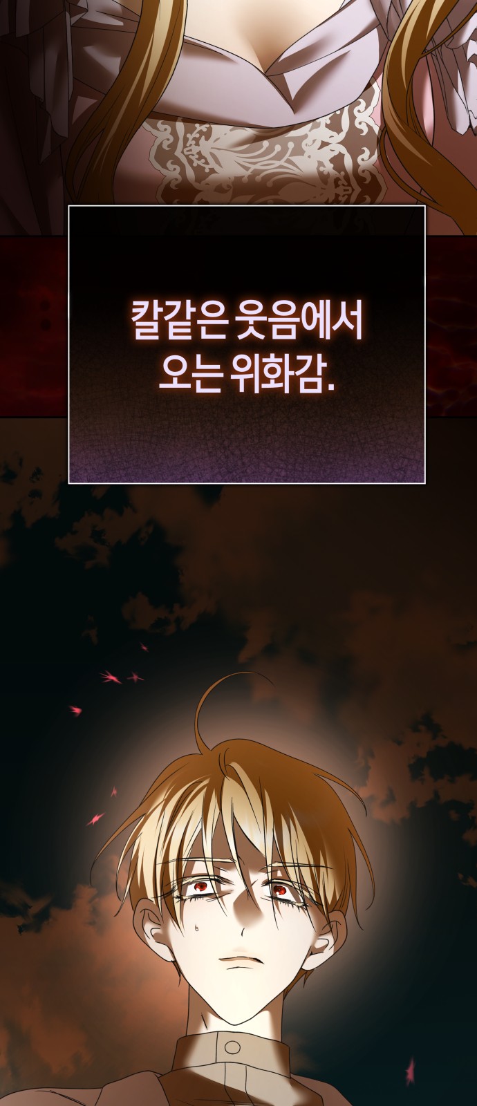 96 페이지
