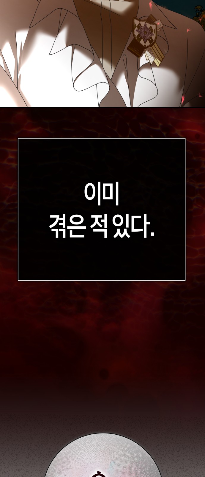 97 페이지