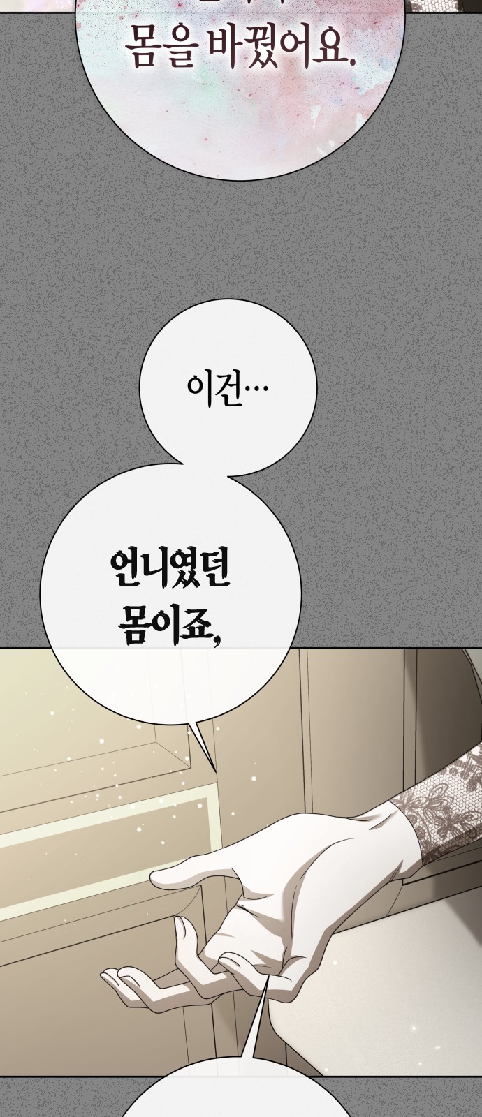 99 페이지