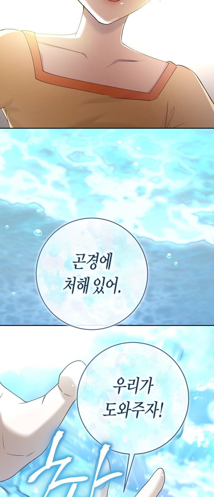 19 페이지