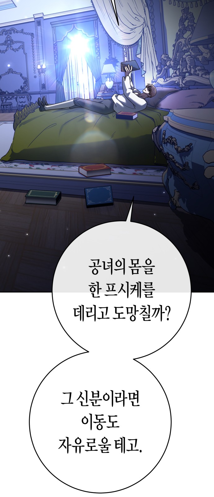34 페이지