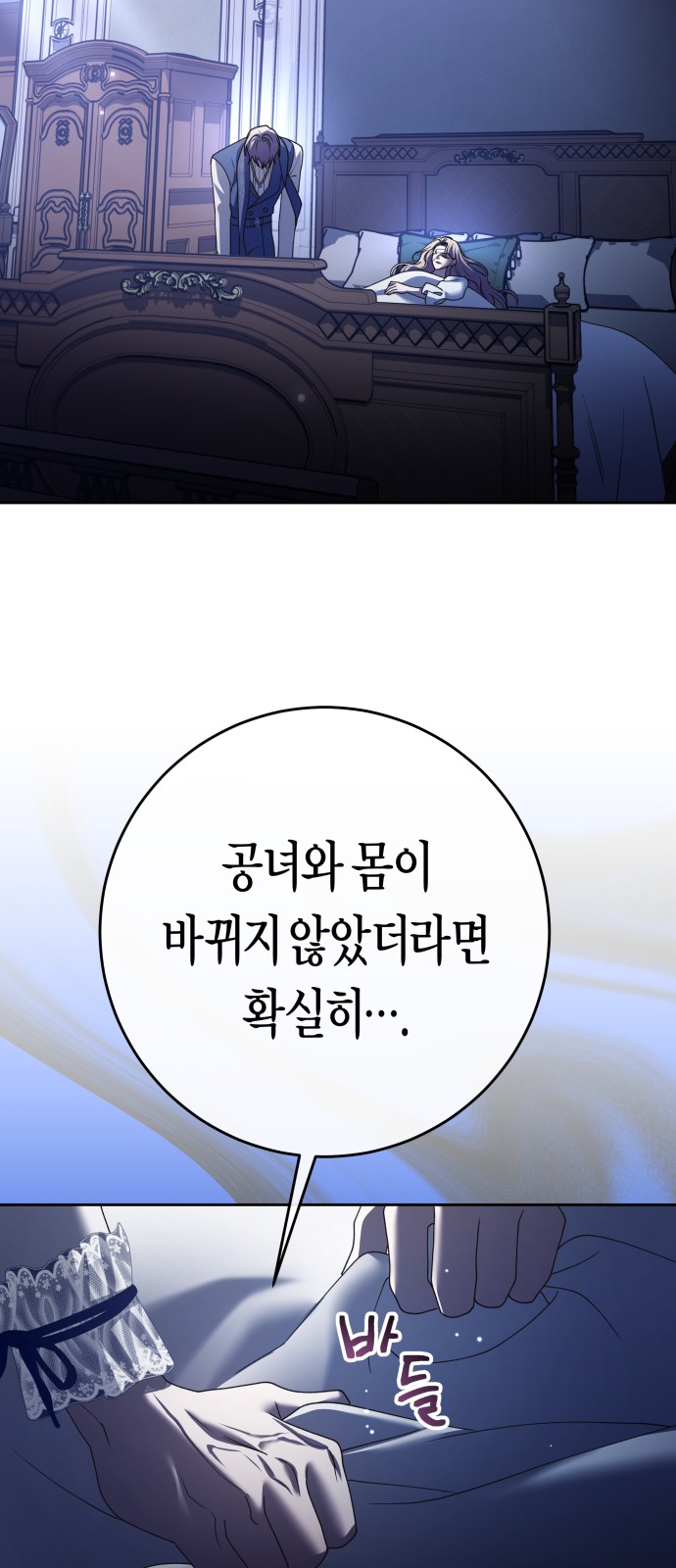 59 페이지
