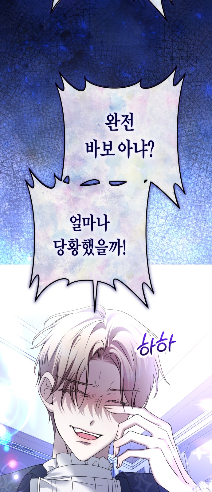 65 페이지