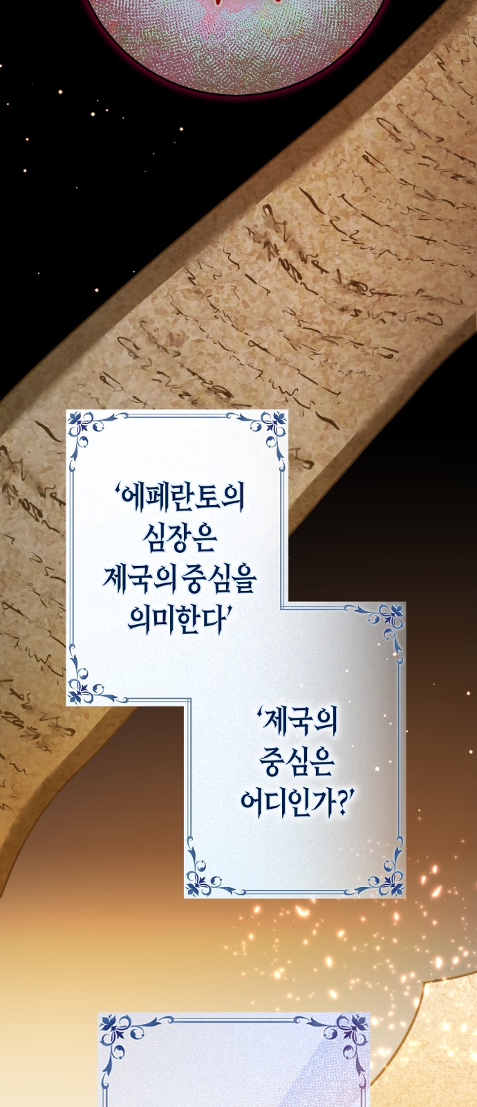 79 페이지