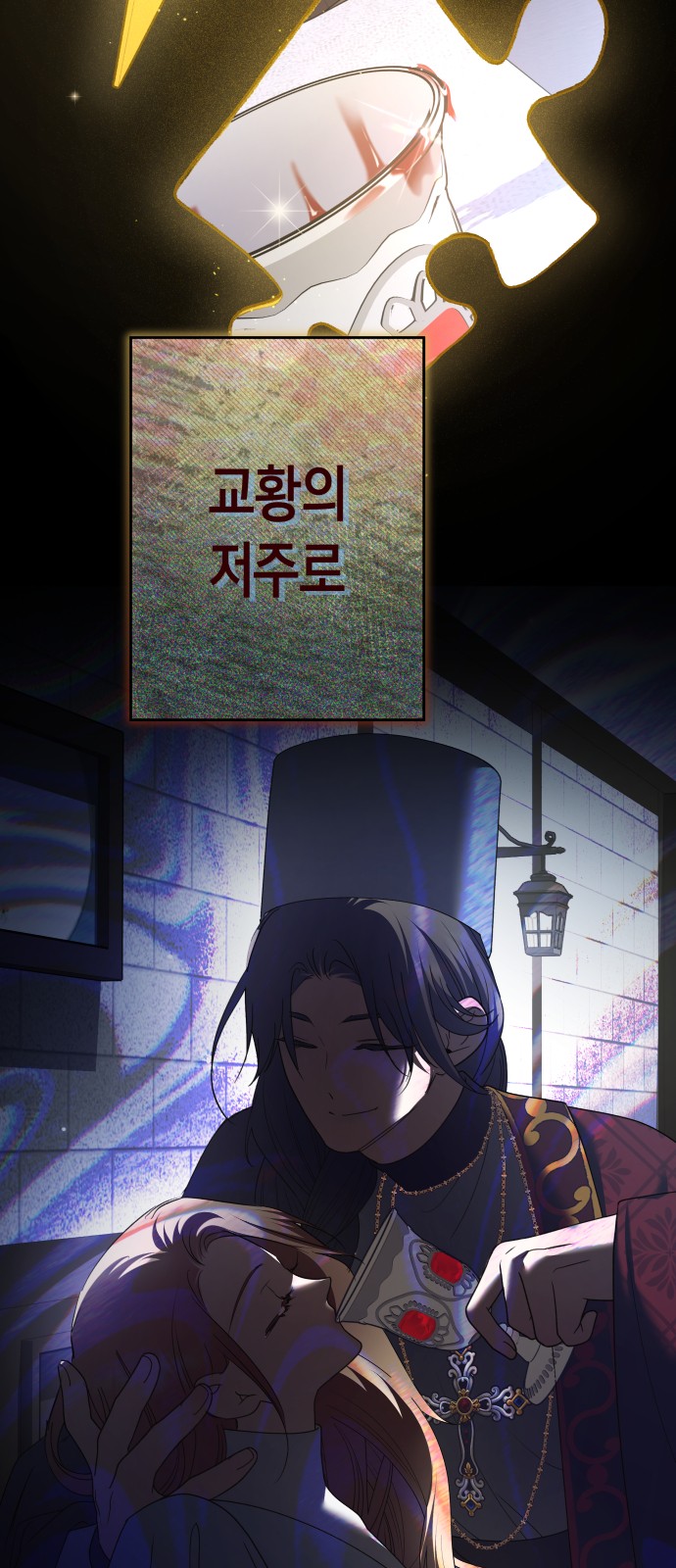 84 페이지