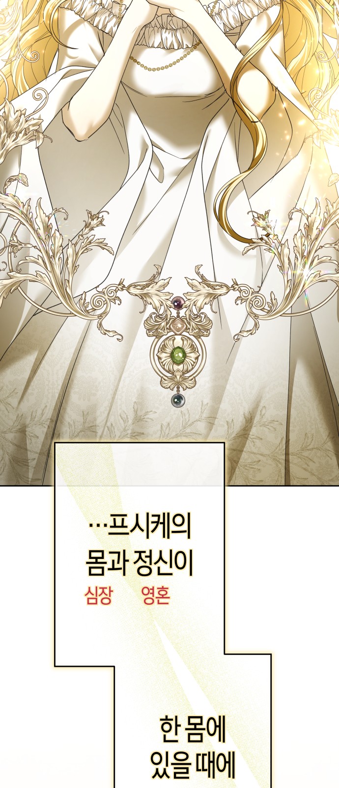 89 페이지