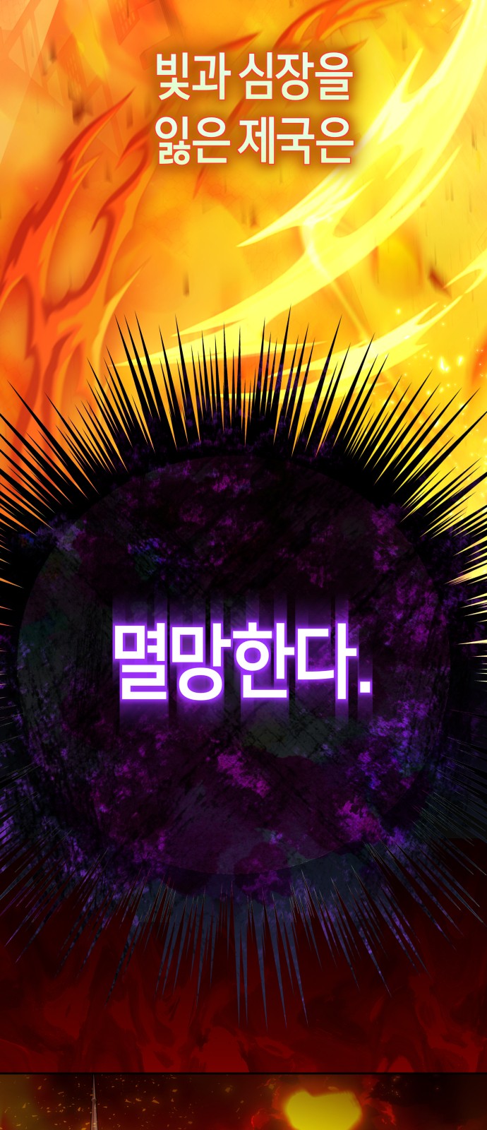 92 페이지