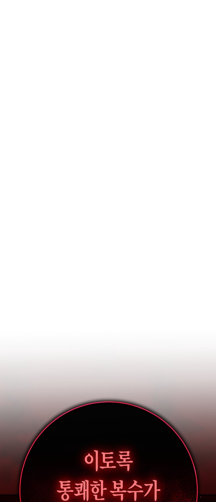 95 페이지