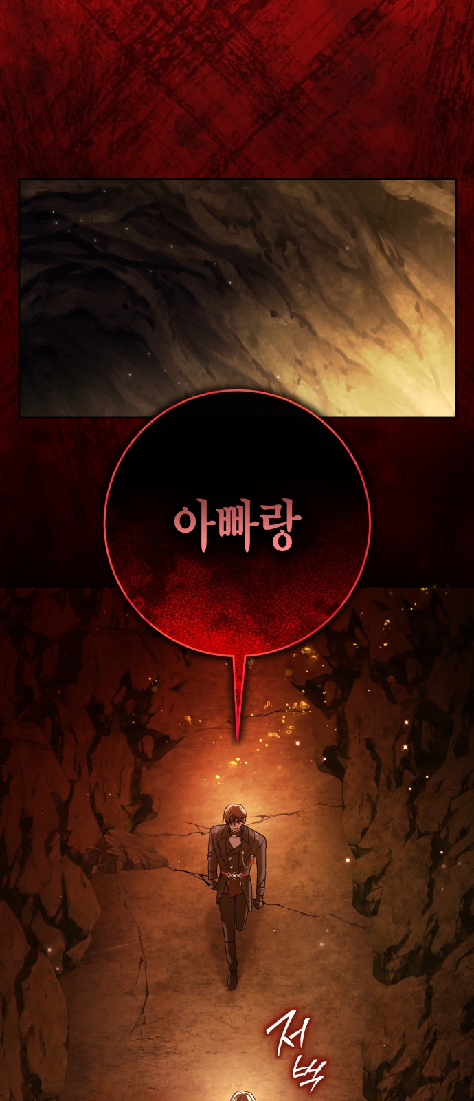 97 페이지