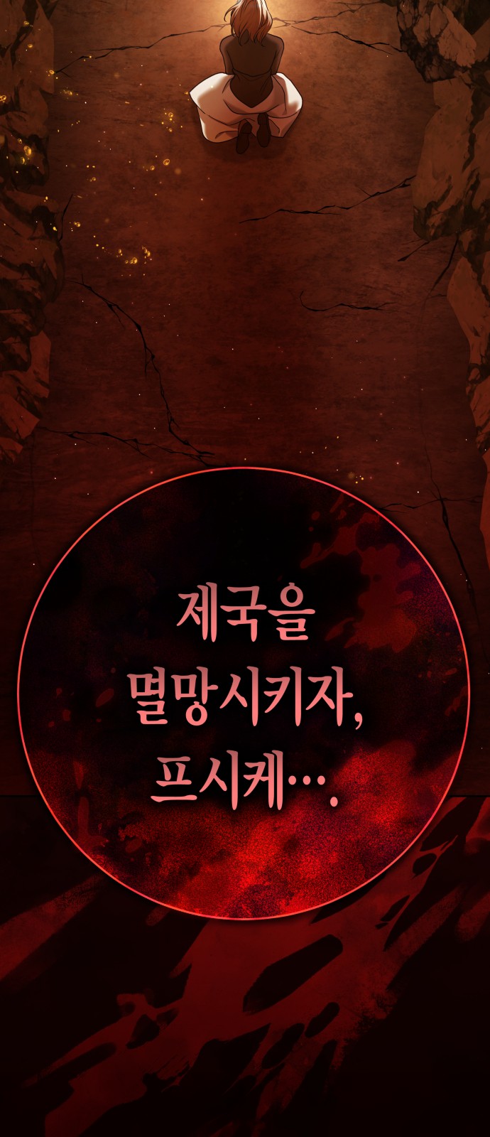 98 페이지