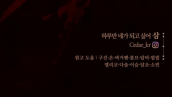 99 페이지