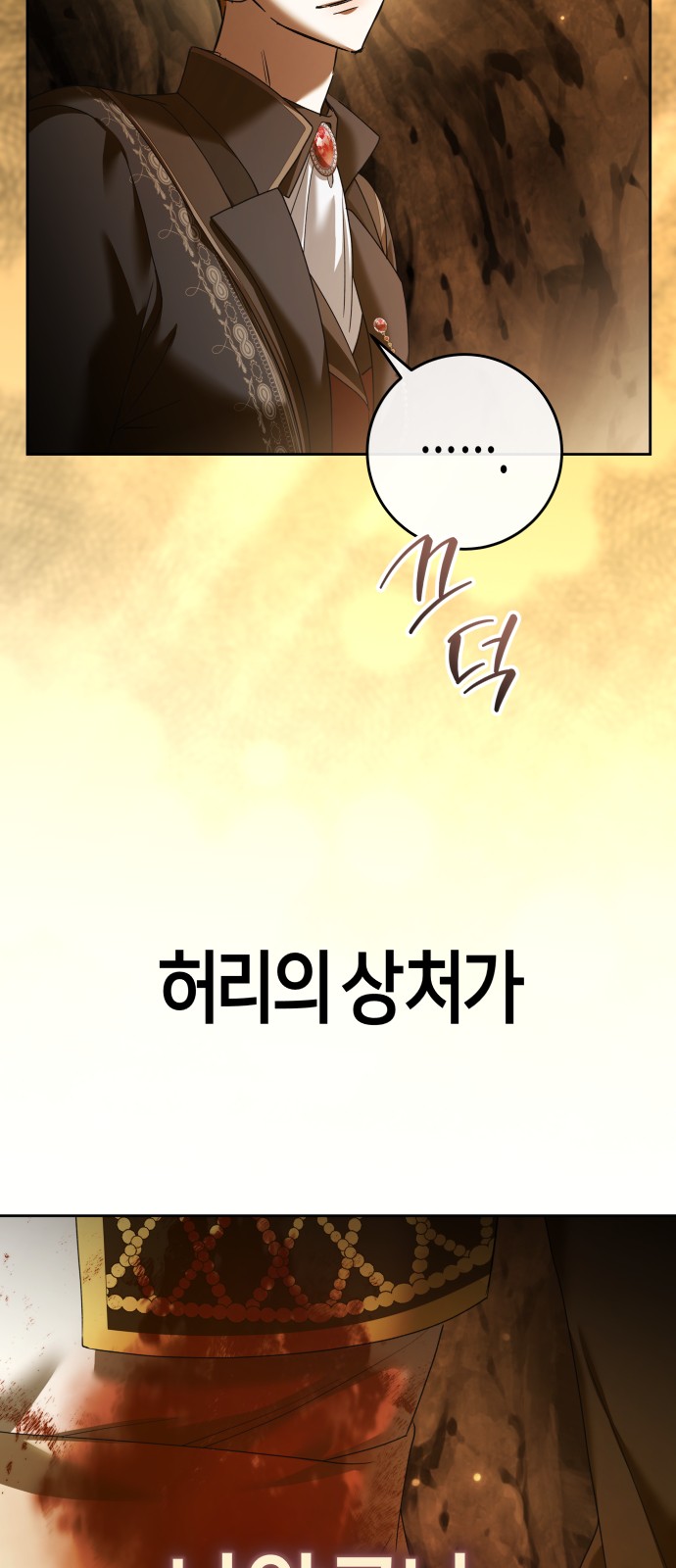 76 페이지