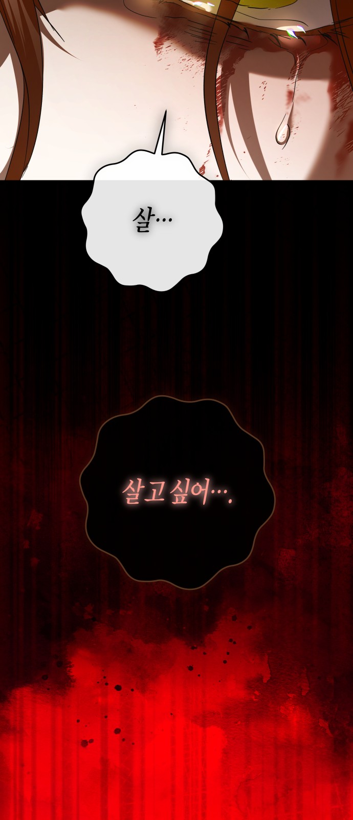 87 페이지