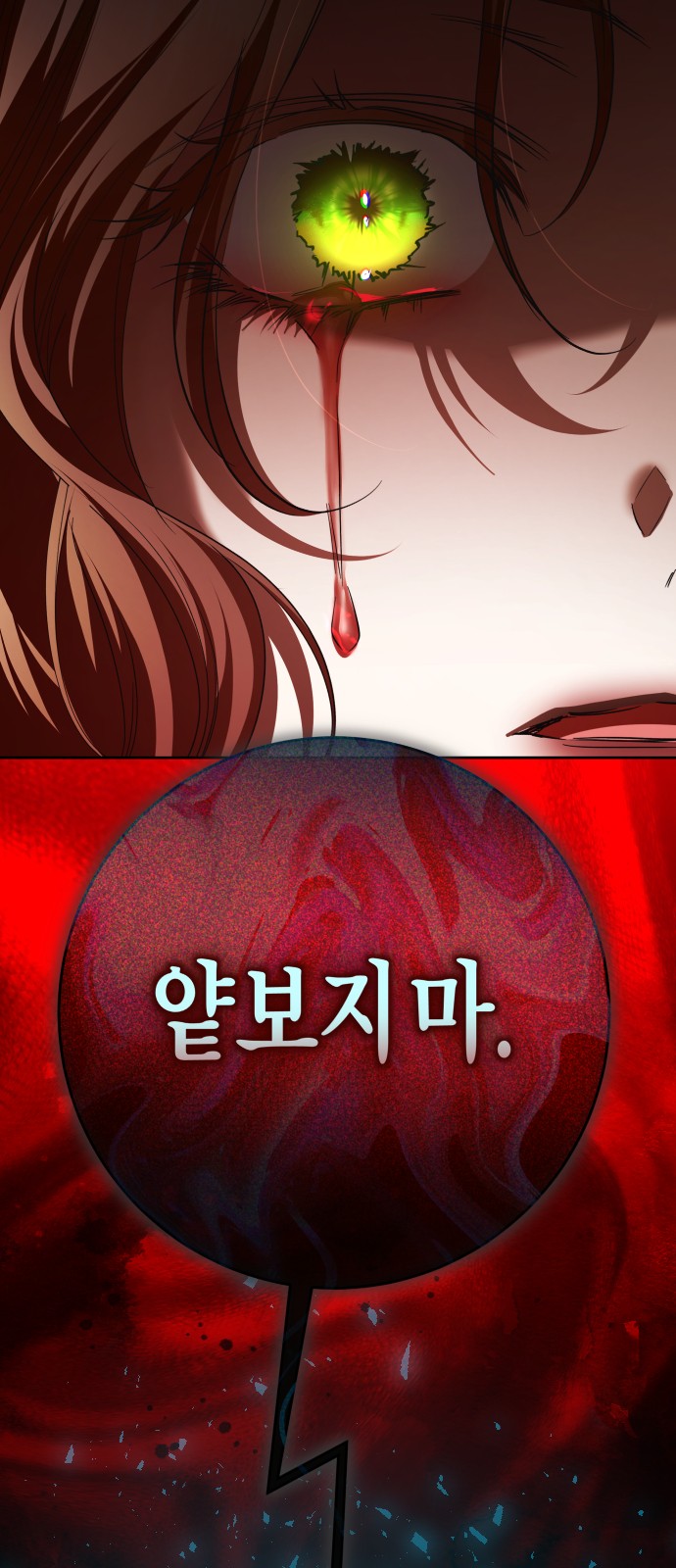 89 페이지
