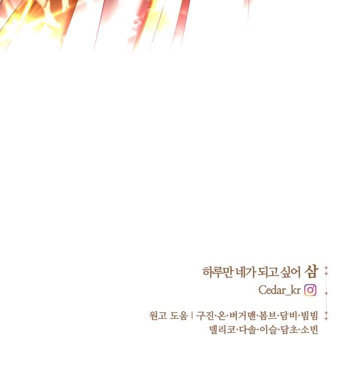 92 페이지