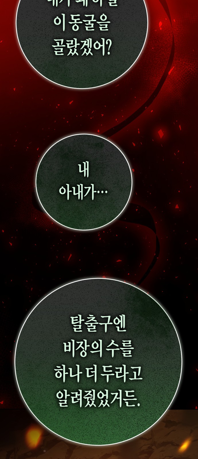 71 페이지