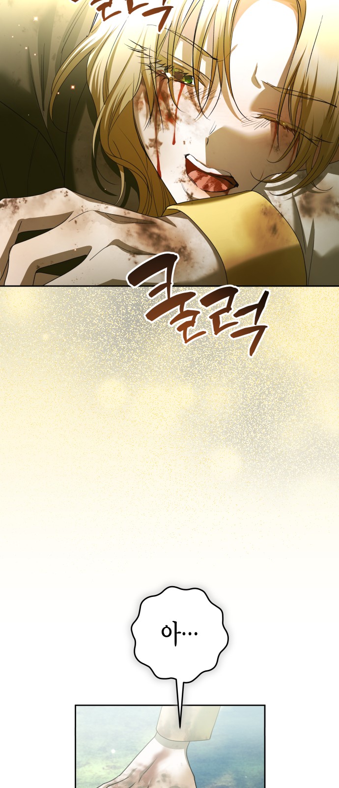 86 페이지