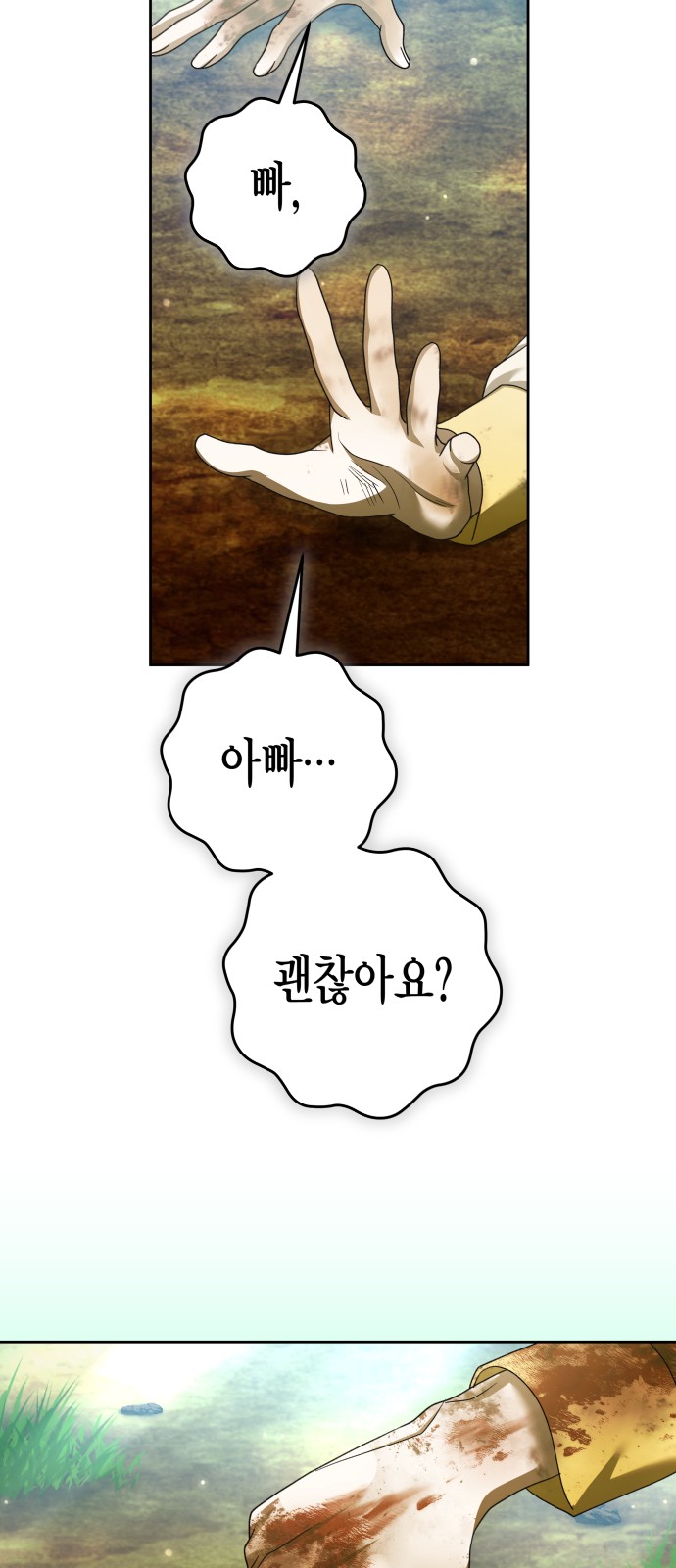 87 페이지