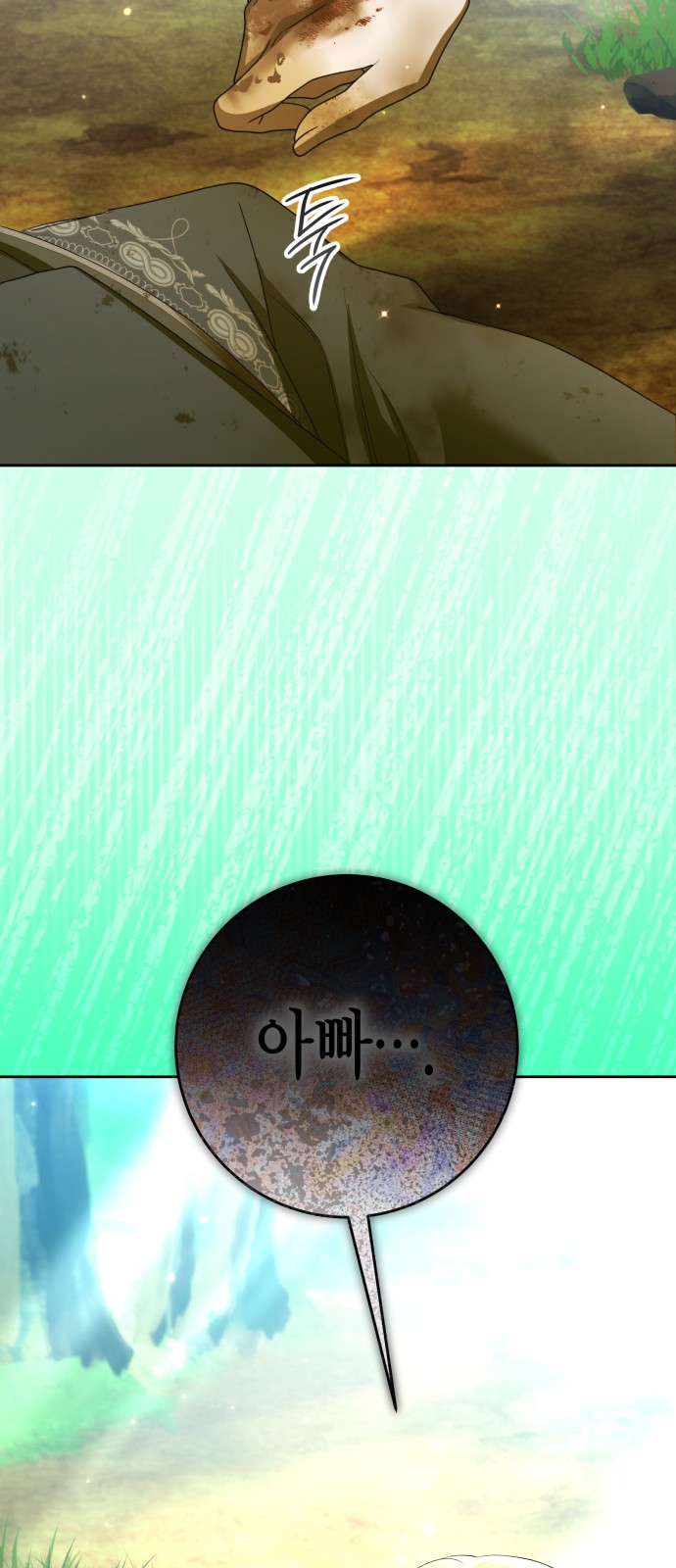 88 페이지
