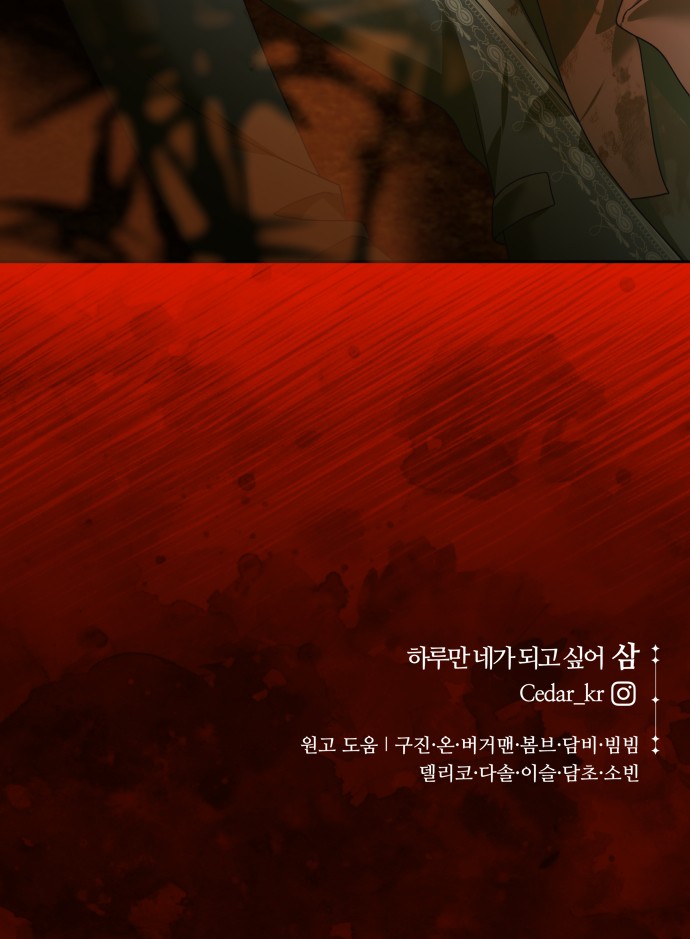 90 페이지