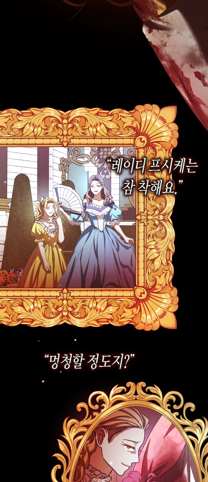 54 페이지