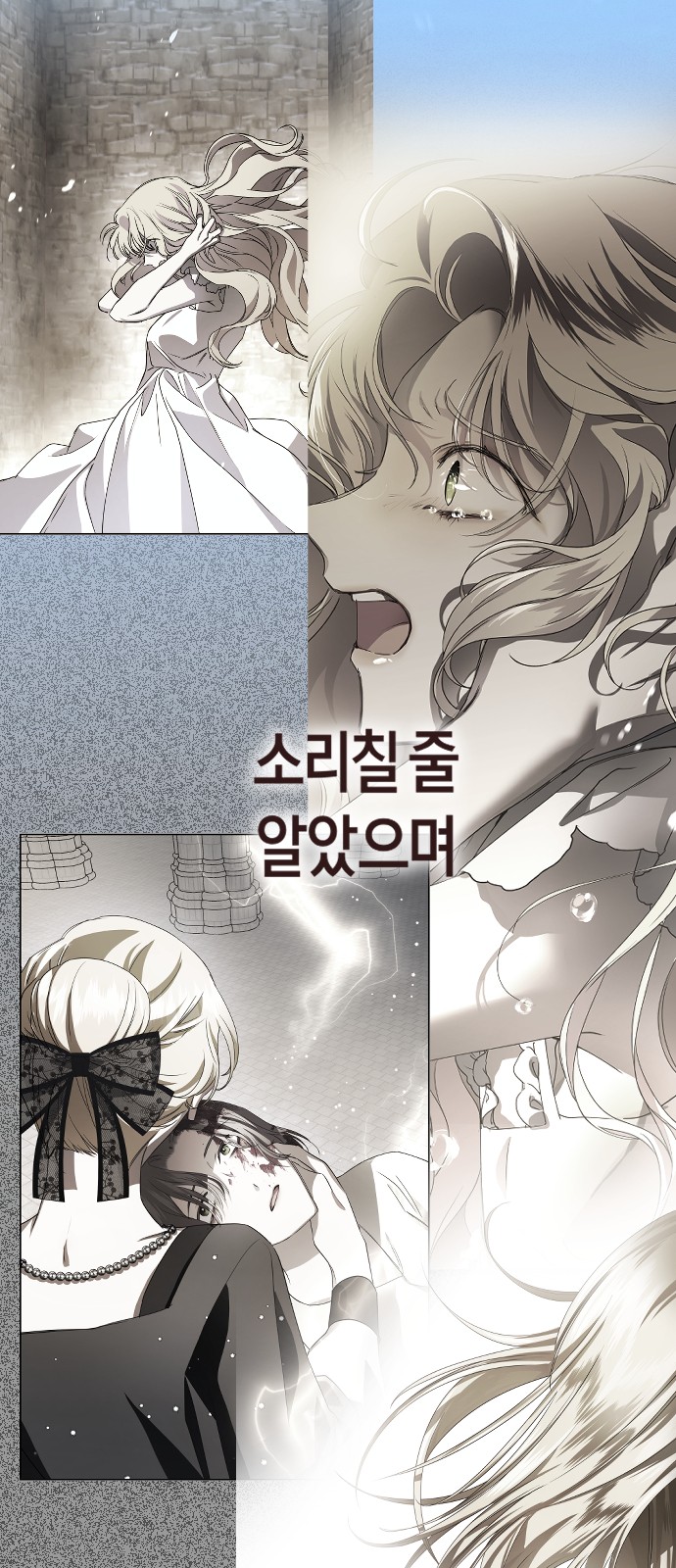 69 페이지