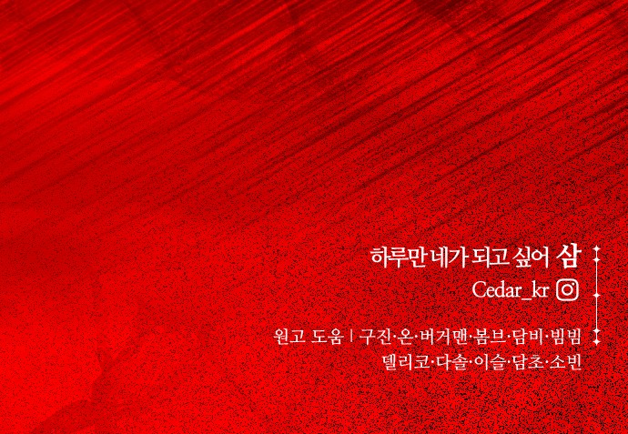 101 페이지