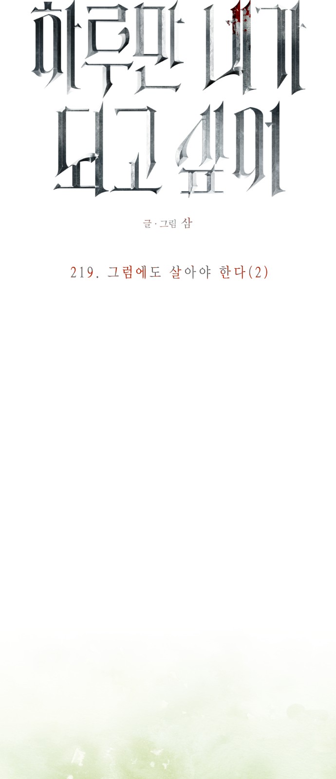 65 페이지