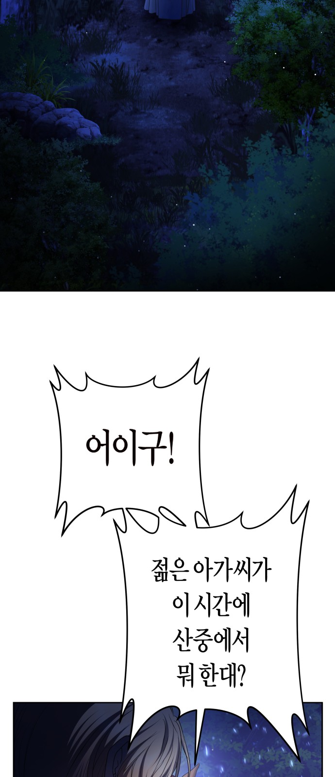84 페이지