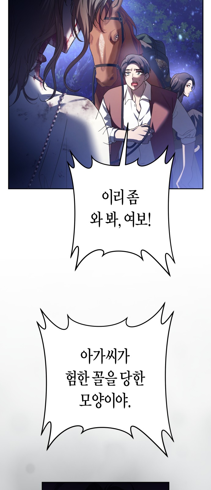 85 페이지