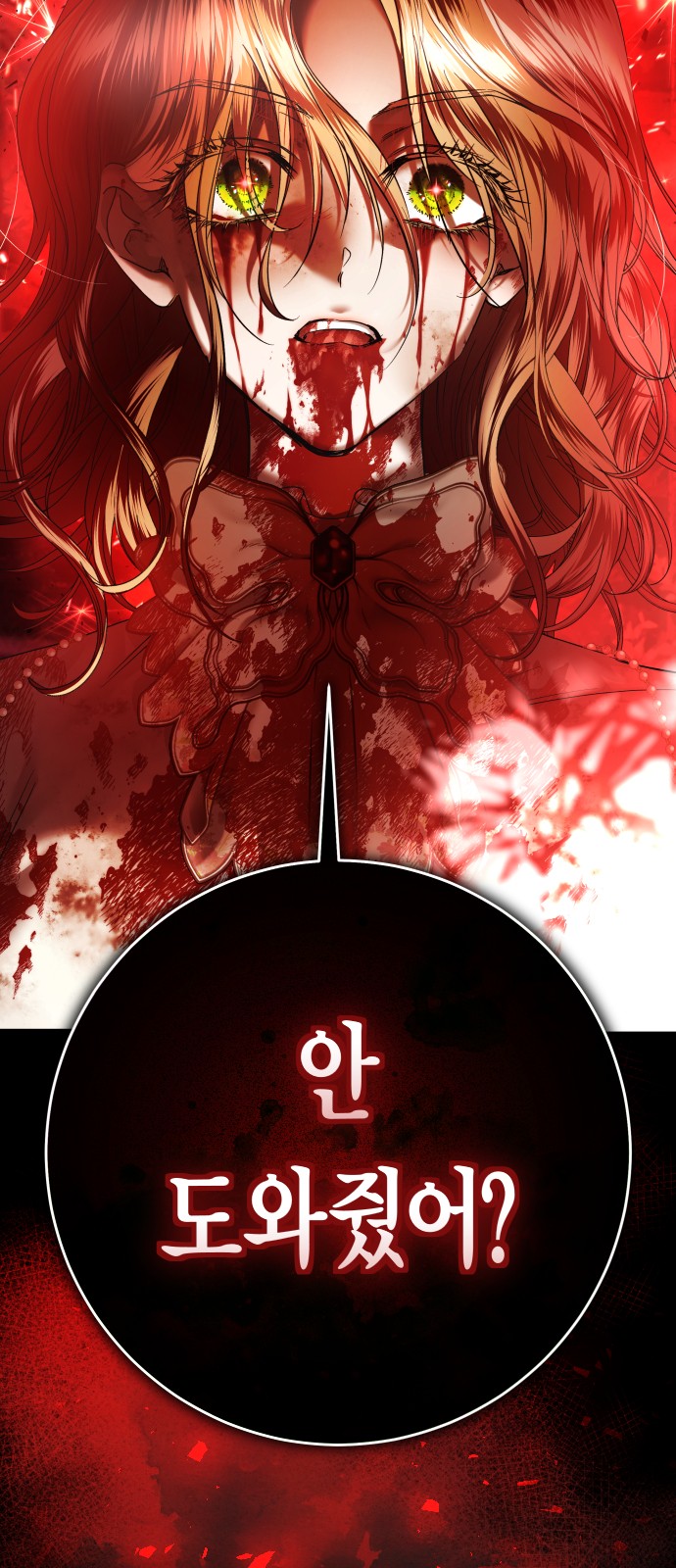 89 페이지