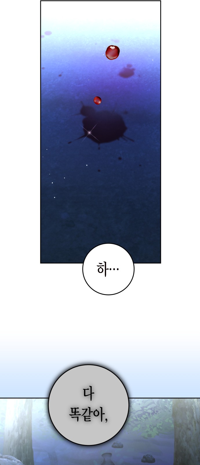 92 페이지