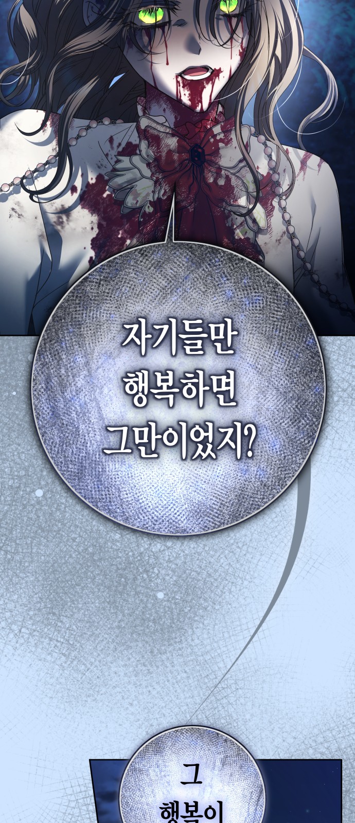 94 페이지