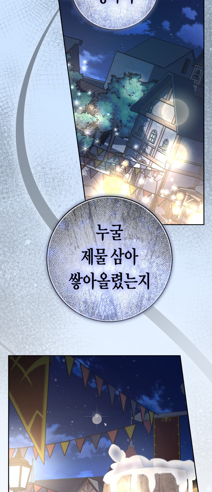 95 페이지