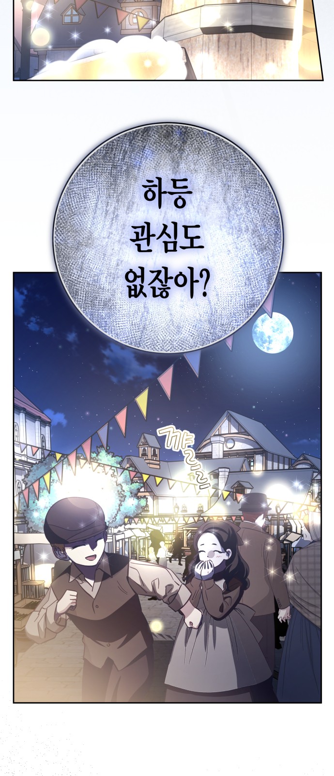 96 페이지