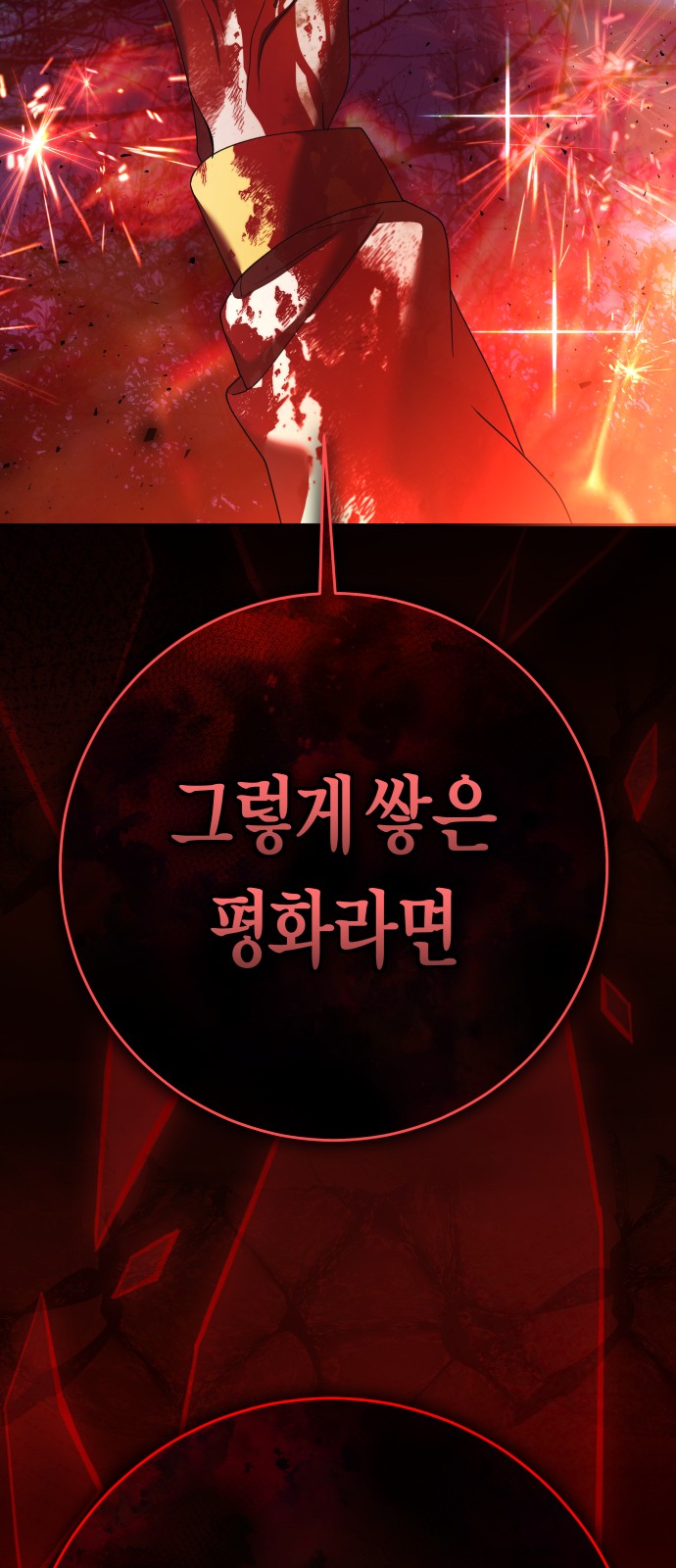 98 페이지