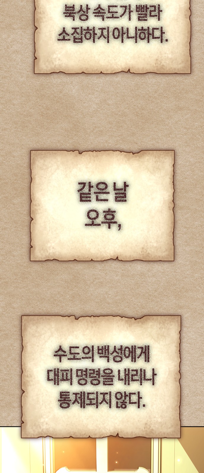 17 페이지