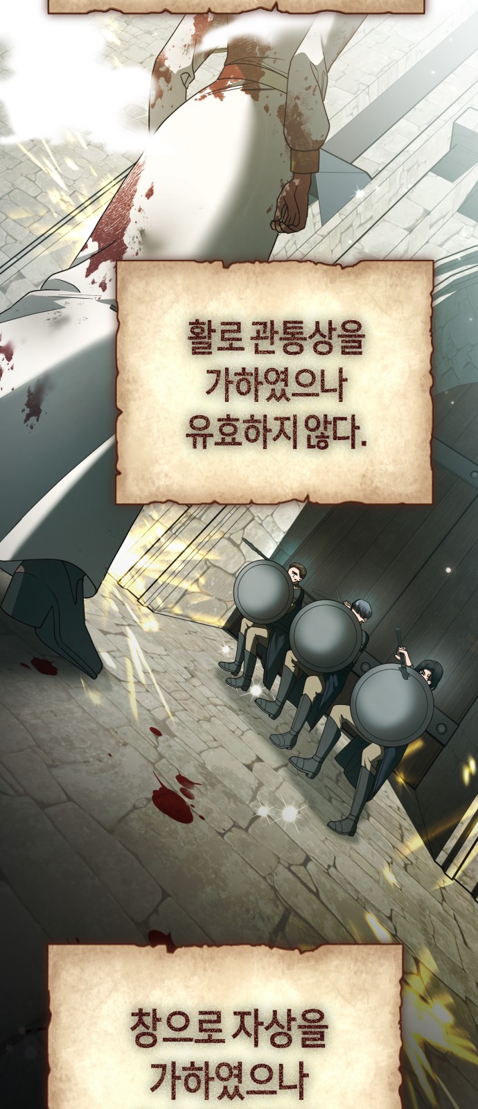 31 페이지