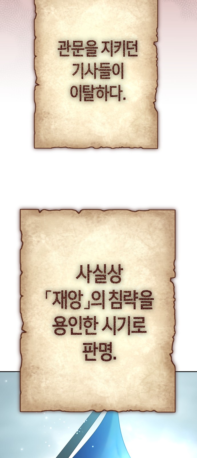 36 페이지