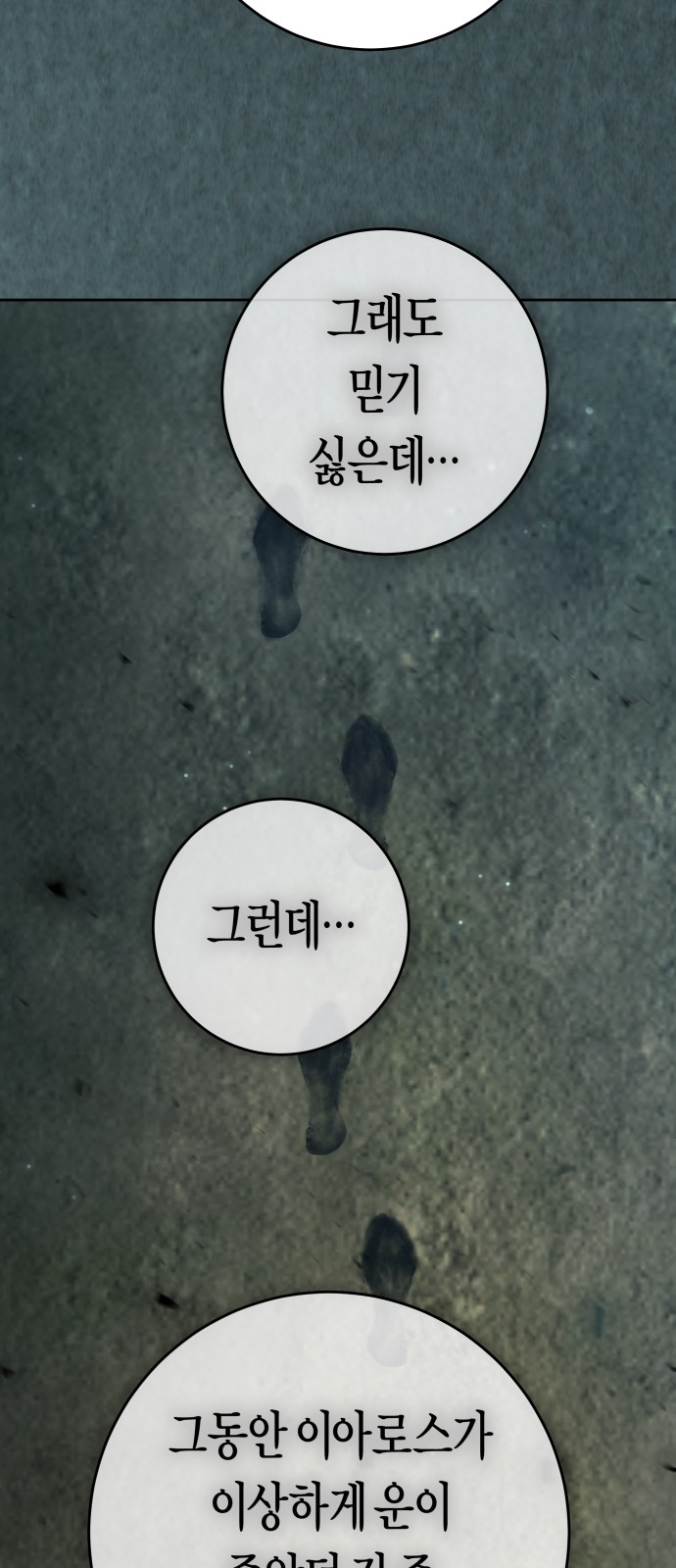 62 페이지