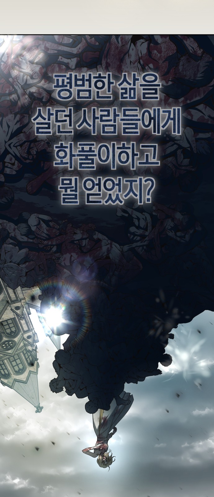 69 페이지