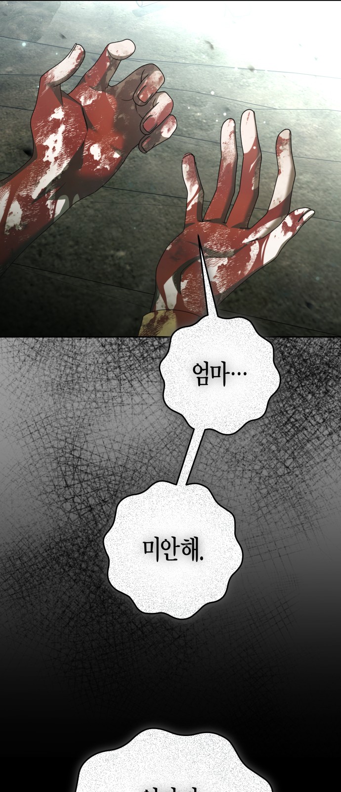 72 페이지