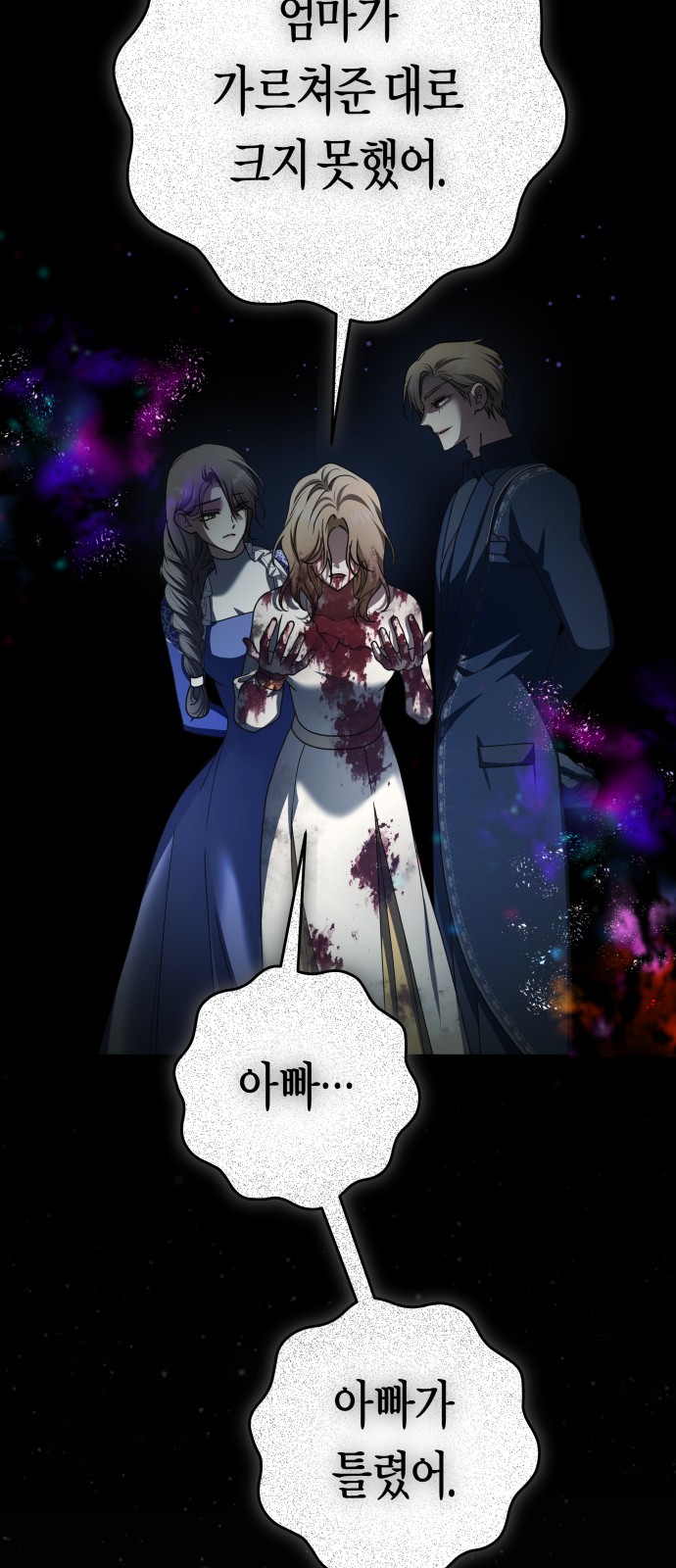 73 페이지