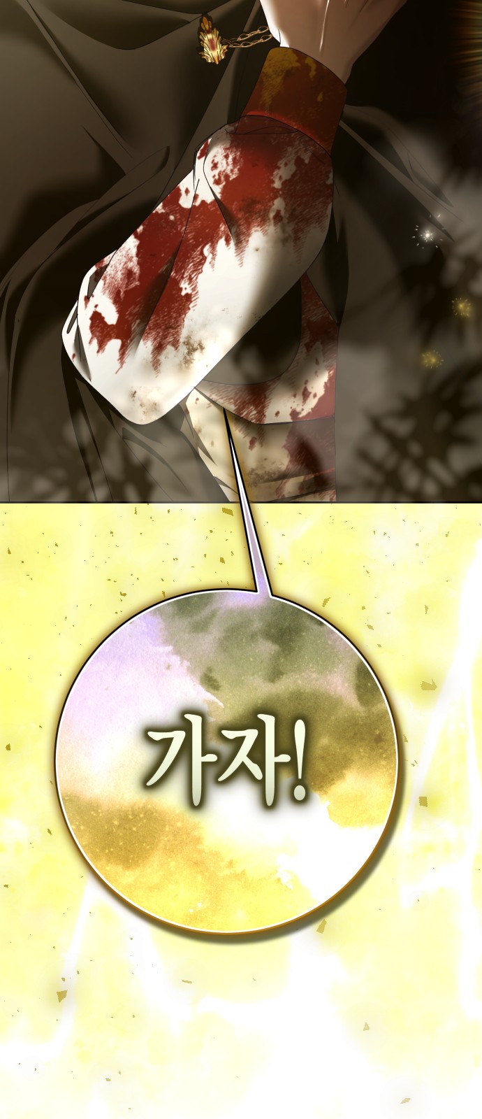 81 페이지