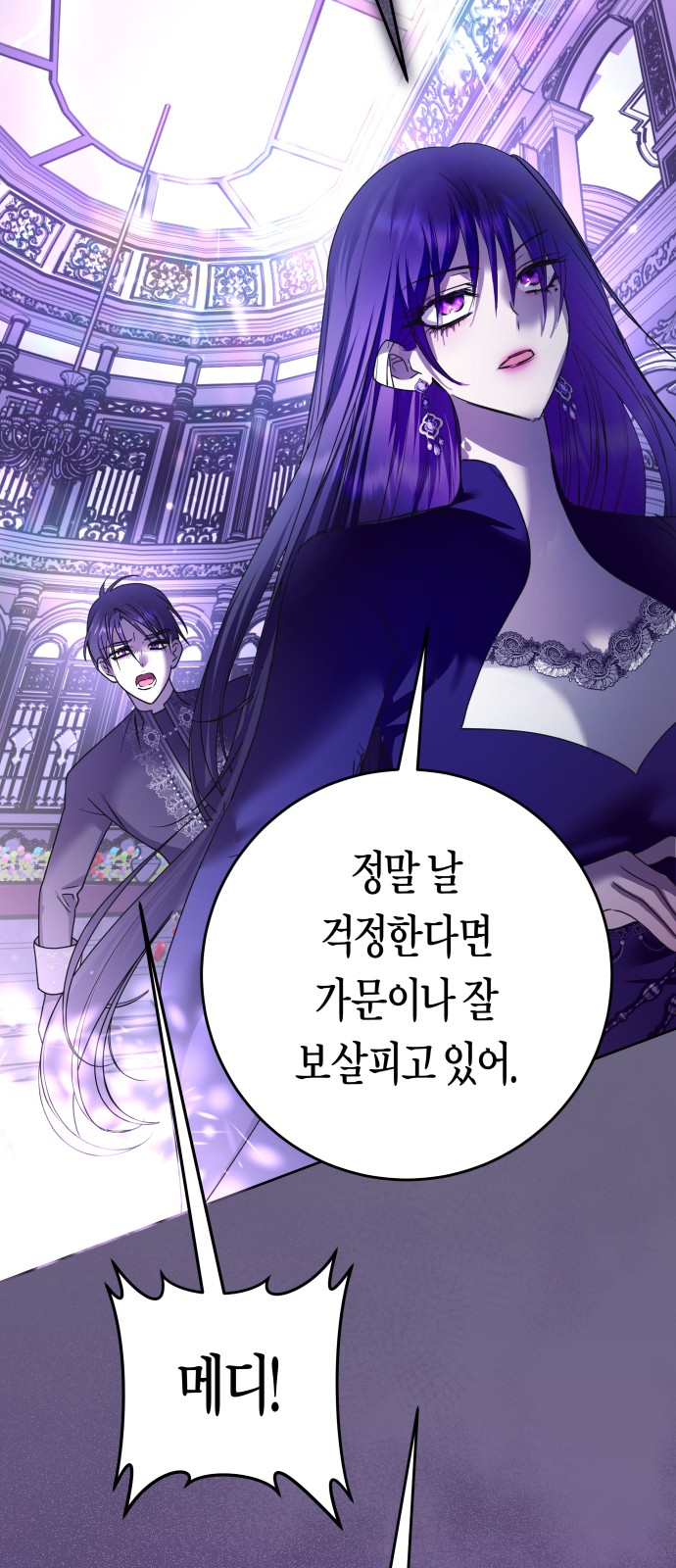 70 페이지