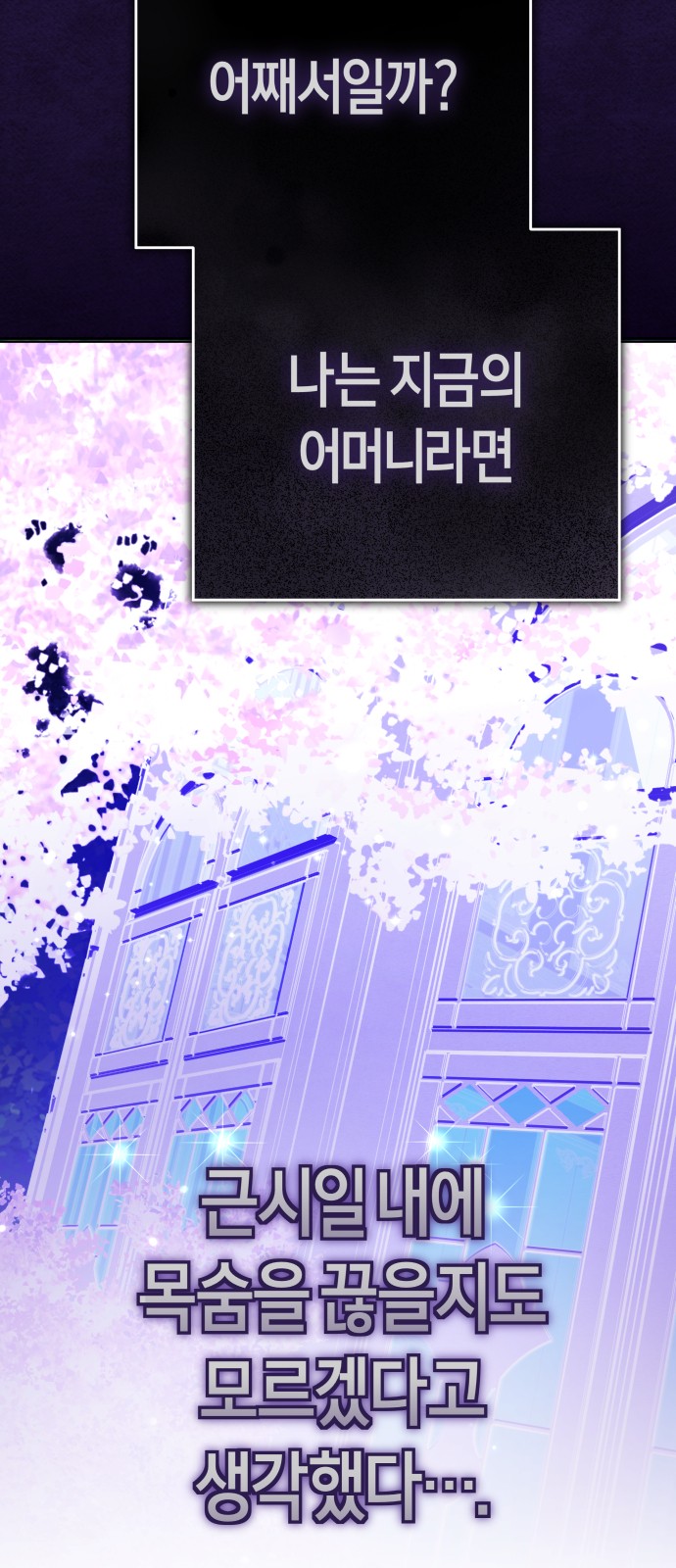 76 페이지