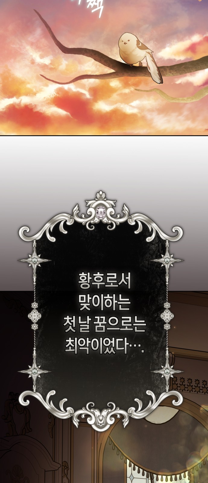 78 페이지