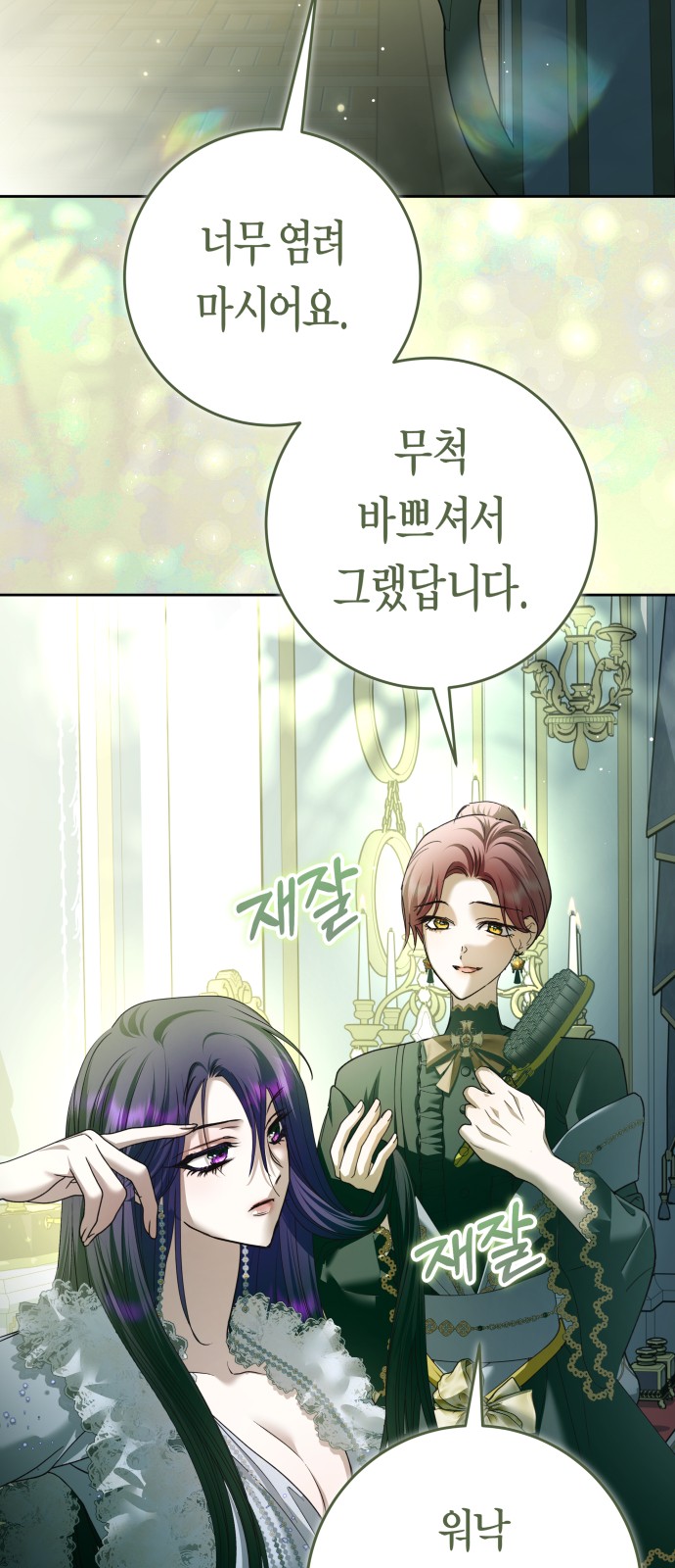 2 페이지