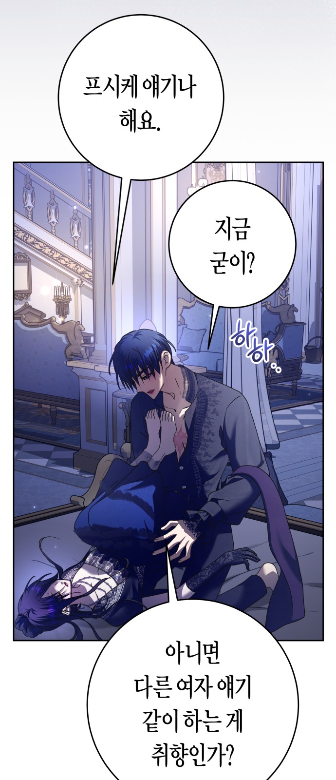 61 페이지
