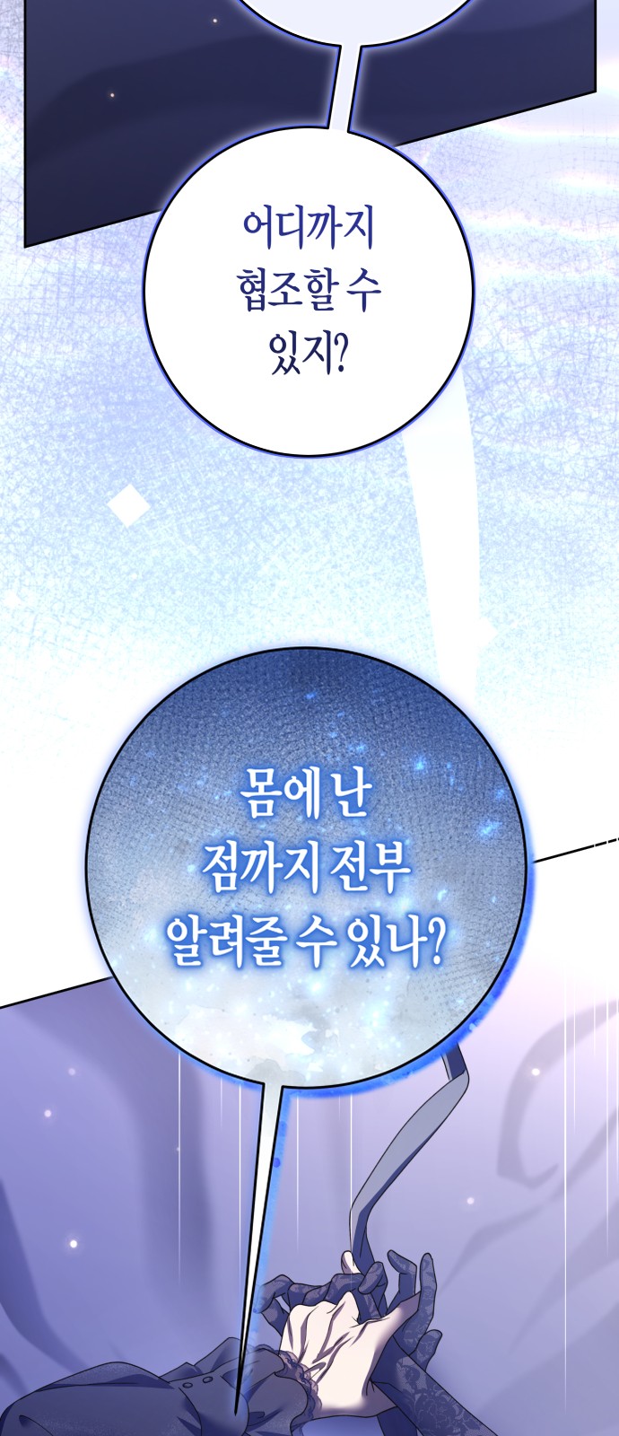 72 페이지